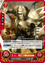 TCGCipher S09-005ST.png