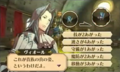 Virion promoting from an archer.