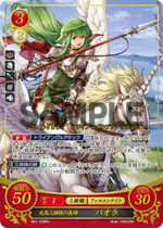 TCGCipher B01-038R+.png