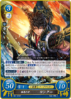 TCGCipher B01-070R.png