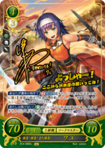 TCGCipher B14-096R+.png