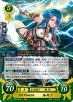 TCGCipher B20-080R.png