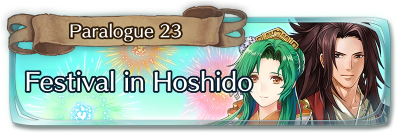 File:Banner feh paralogue 23.png