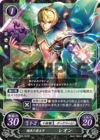 TCGCipher B02-061ST.png