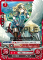 TCGCipher B09-022ST.png