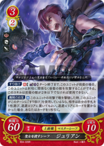 TCGCipher B04-029R.png