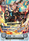 TCGCipher B13-095R+.png