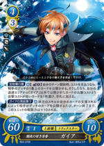 TCGCipher B04-070R.png