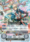 TCGCipher B17-036ST.png