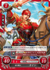TCGCipher B01-008ST.png