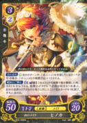 Category:Fire Emblem Cipher cards illustrated by Asano - Fire Emblem Wiki