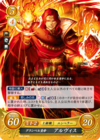 TCGCipher B08-096R.png
