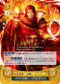 TCGCipher B08-096R.png