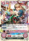 TCGCipher B02-011ST.png