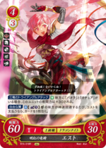 TCGCipher B15-018R.png