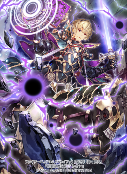 File:TCGCipher Leo 03.png