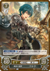 TCGCipher P18-012PRr.png