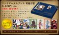 The card set's flyer on the official website.