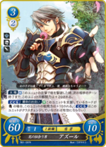 TCGCipher B01-097R.png