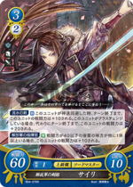 TCGCipher B04-076R.png