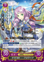 TCGCipher S10-003ST.png