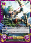 TCGCipher B05-011ST.png