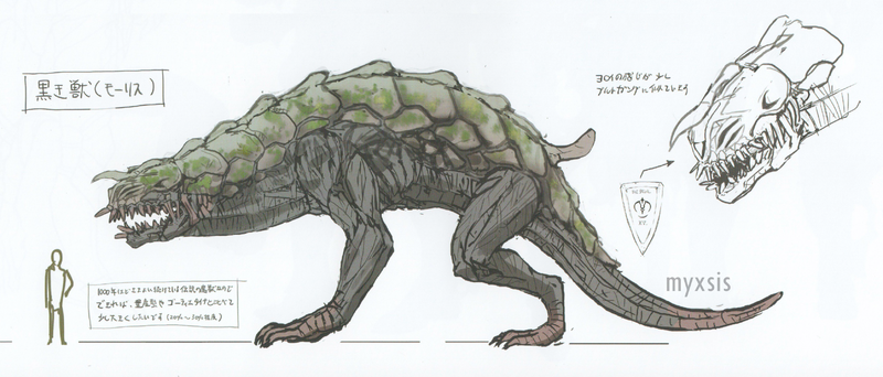 File:FETH Wandering Beast concept art.png