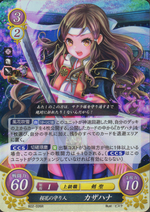TCGCipher B02-026R.png
