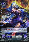 TCGCipher B02-054R.png