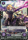 TCGCipher B02-057ST.png