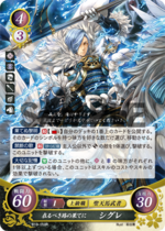 TCGCipher B10-059R.png