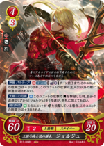 TCGCipher B17-009R.png