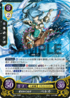 TCGCipher B02-068ST.png