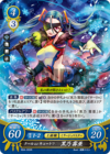 TCGCipher B04-055R.png