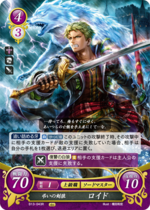 TCGCipher B13-043R.png