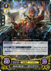 TCGCipher B02-072ST.png