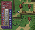The combat forecast in Thracia 776.