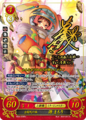 TCGCipher B04-009R+.png
