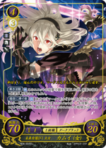 TCGCipher S04-001ST+.png