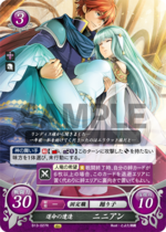 TCGCipher B13-027R.png