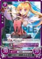 Artwork of Clarine from Fire Emblem Cipher.