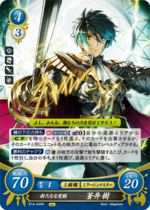 TCGCipher B14-044R.png