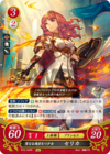 TCGCipher B16-042R.png