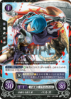 TCGCipher B02-069ST.png
