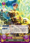 TCGCipher B07-047R.png