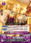 TCGCipher B13-032ST.png
