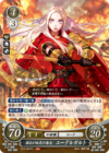 TCGCipher S12-004ST+.png