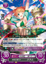 TCGCipher B16-023R.png