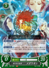 TCGCipher B20-098R.png