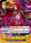 TCGCipher B19-096R.png